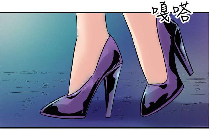 邻墙有眼漫画,第27章：老同学1图