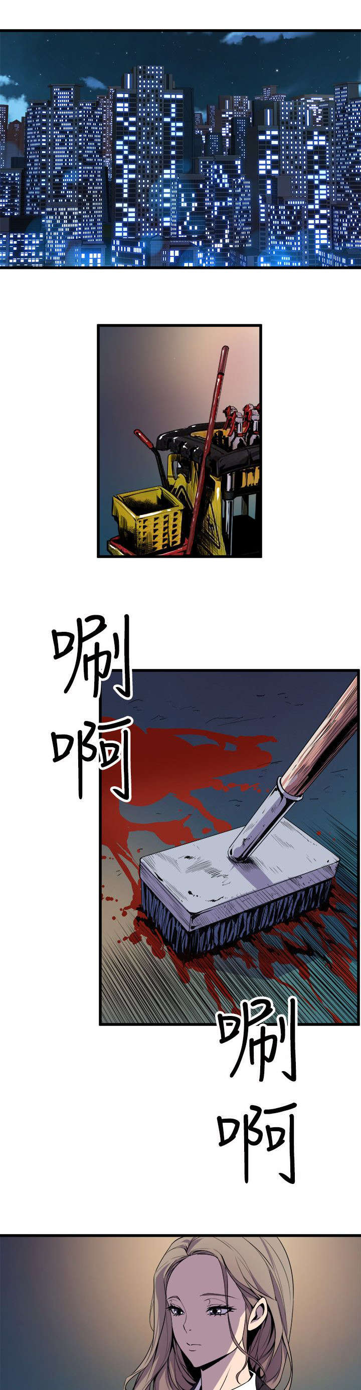 邻墙有眼漫画,第30章：老同学身死5图