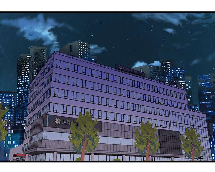 邻墙有眼漫画,第36章：计划之中1图