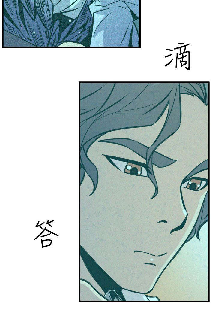 邻墙有眼漫画,第18章：无法隔绝的房间5图