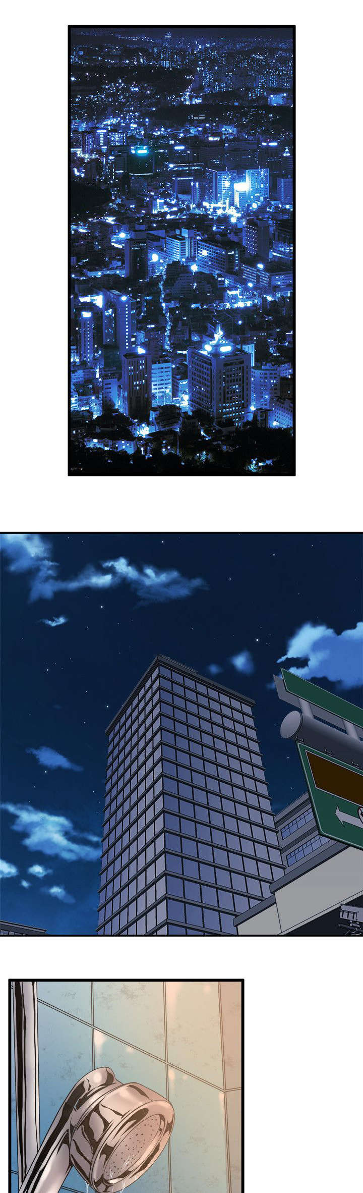 邻墙有眼漫画,第27章：老同学1图