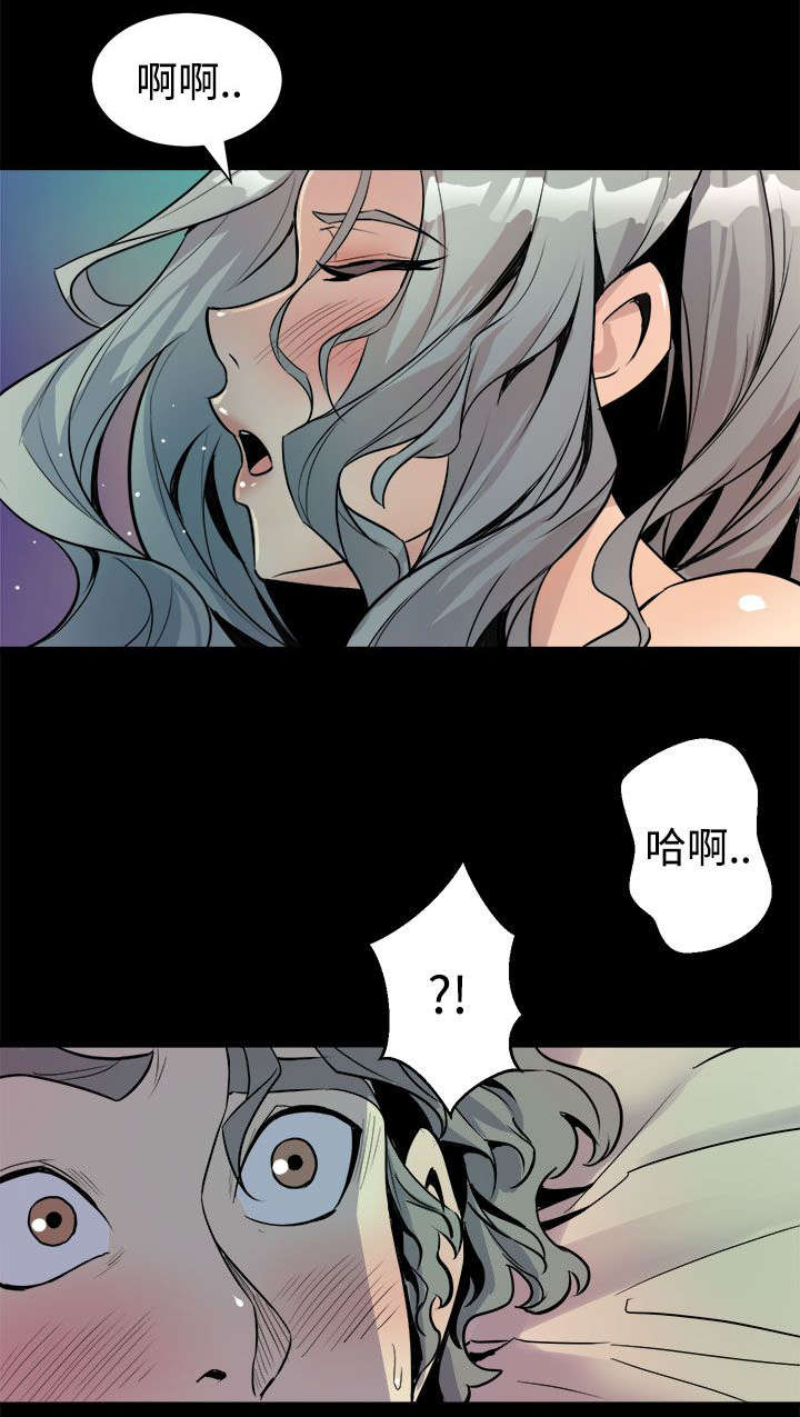邻墙有眼漫画,第9章：清晨碰面5图