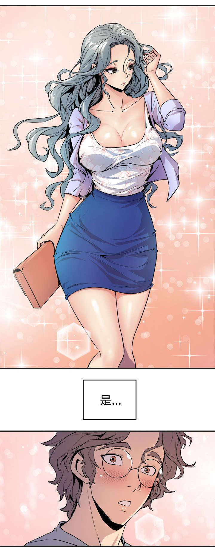 邻墙有眼漫画,第9章：清晨碰面4图