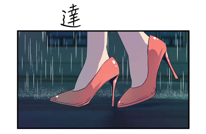 邻墙有眼漫画,第43章：辨识面前人4图