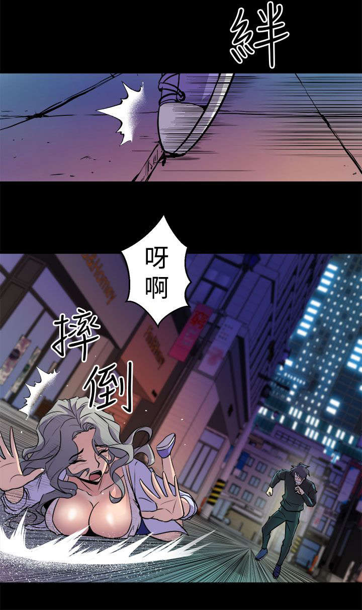 邻墙有眼漫画,第19章：抱紧1图