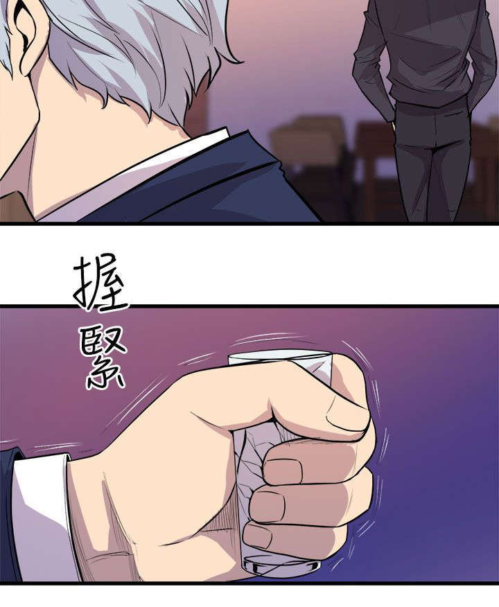 邻墙有眼漫画,第27章：老同学5图