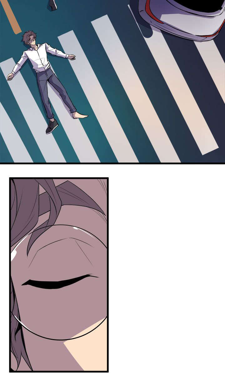 邻墙有眼漫画,第26章：赶回5图