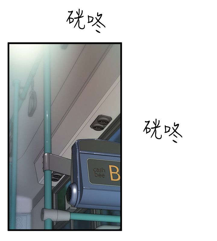 邻墙有眼漫画,第42章：无言相伴3图