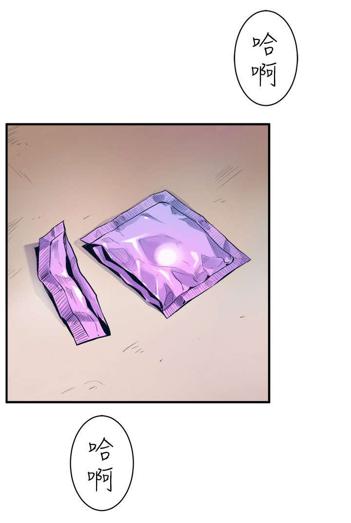 邻墙有眼漫画,第14章：奇怪的叫声3图