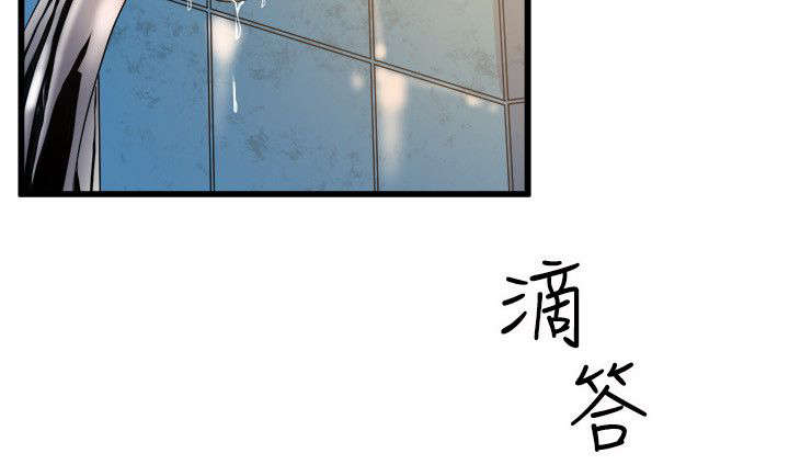 邻墙有眼漫画,第27章：老同学2图