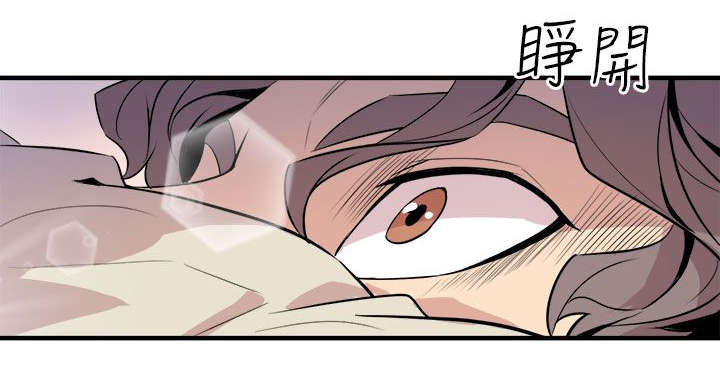 邻墙有眼漫画,第9章：清晨碰面4图