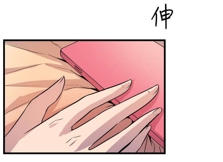 邻墙有眼漫画,第28章：绿茶3图