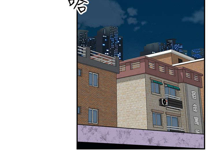 邻墙有眼漫画,第37章：归家5图