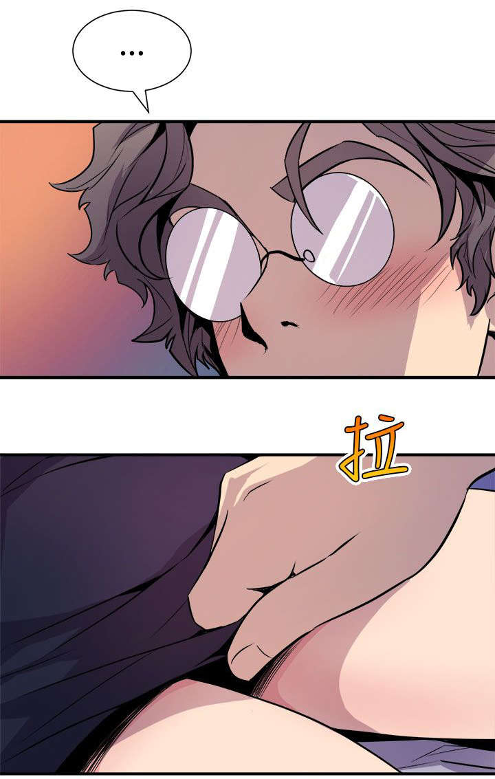 邻墙有眼漫画,第13章：秀赫的来电1图