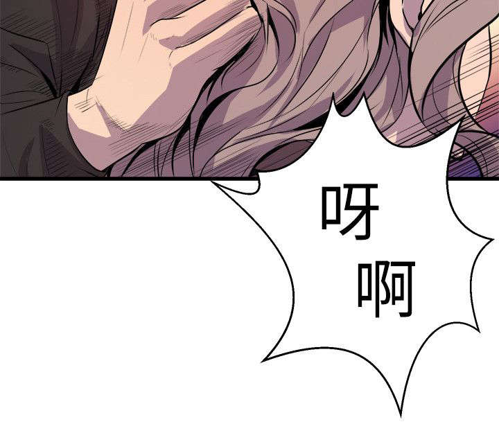 邻墙有眼漫画,第40章：奇怪的姑娘3图