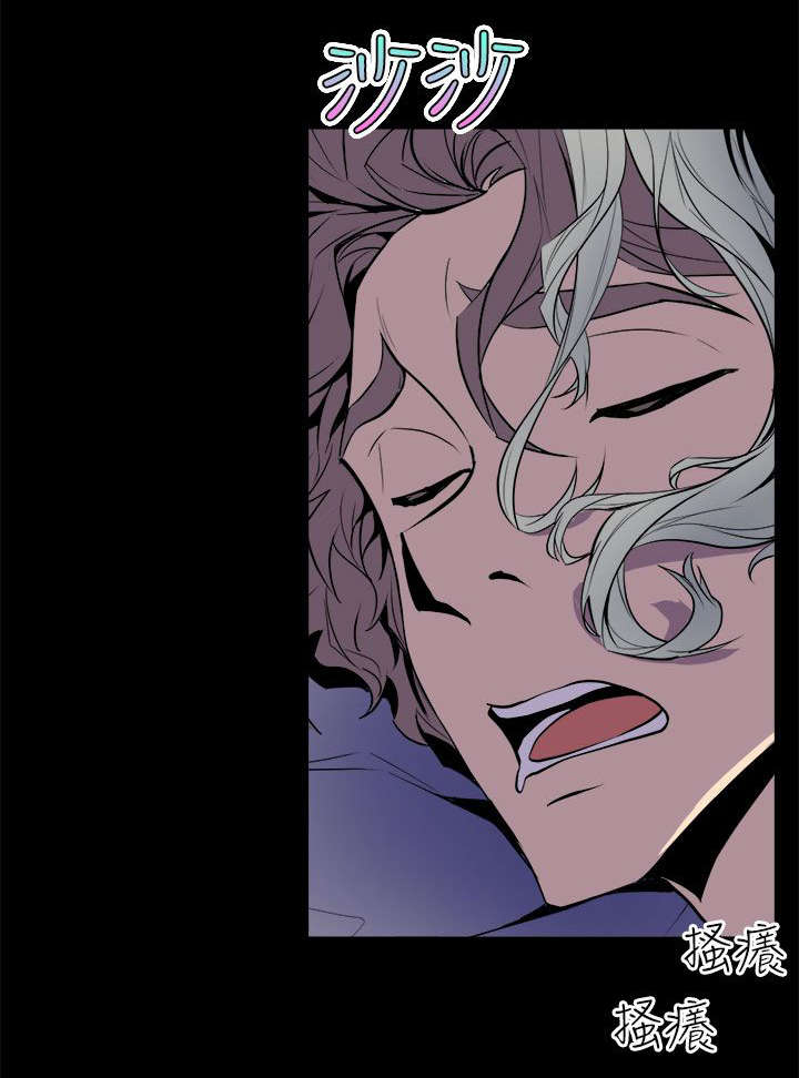 邻墙有眼漫画,第8章：礼尚往来1图