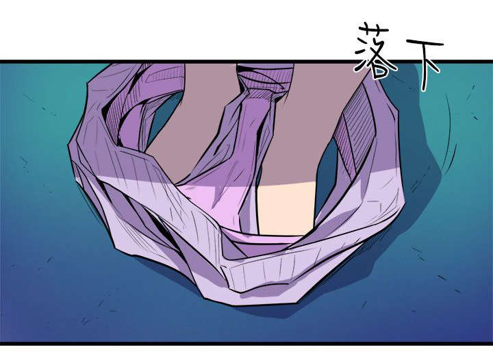 邻墙有眼漫画,第46章：直面内心5图