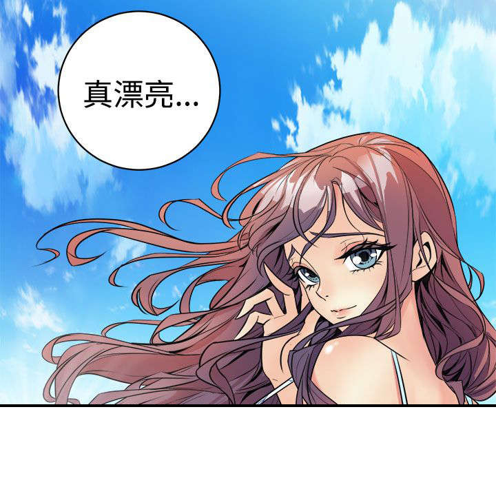 邻墙有眼漫画,第6章：隔壁的动静3图