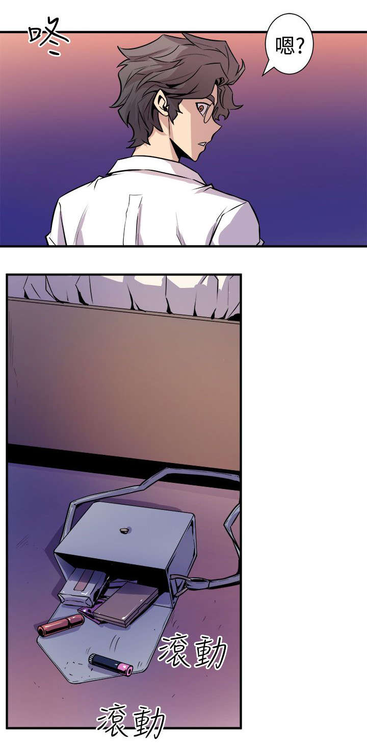 邻墙有眼漫画,第13章：秀赫的来电5图