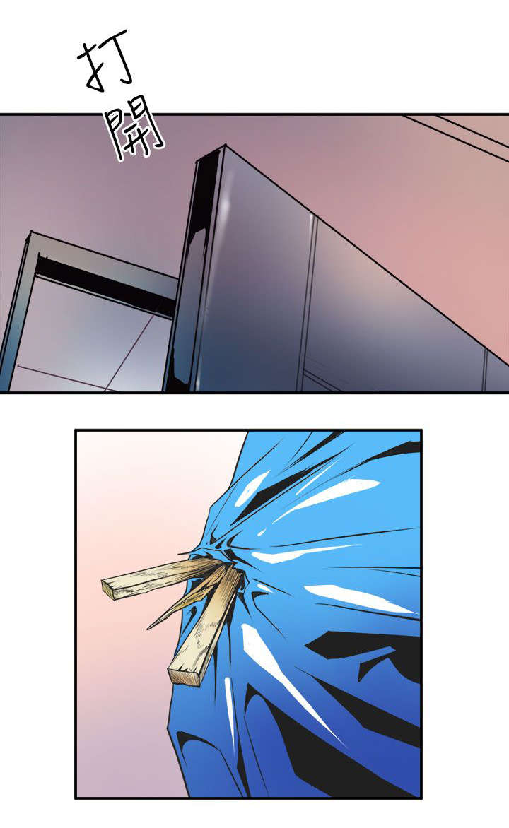 邻墙有眼漫画,第9章：清晨碰面5图