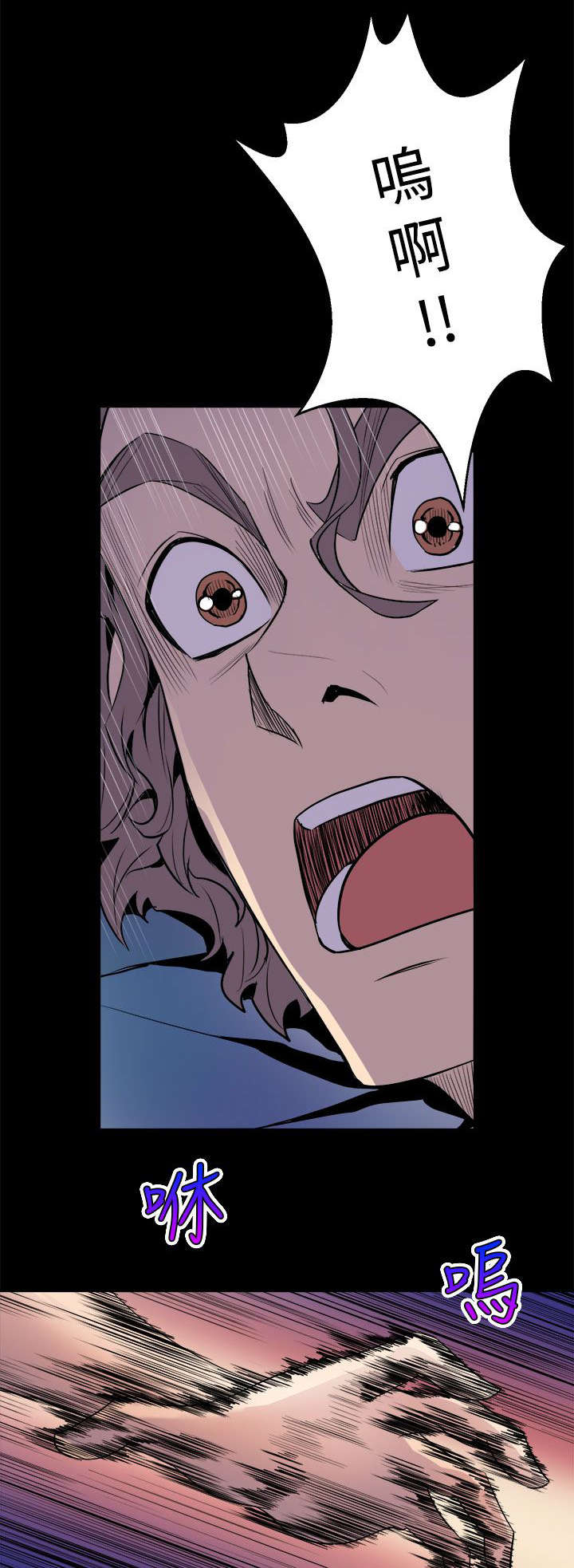 邻墙有眼漫画,第8章：礼尚往来4图