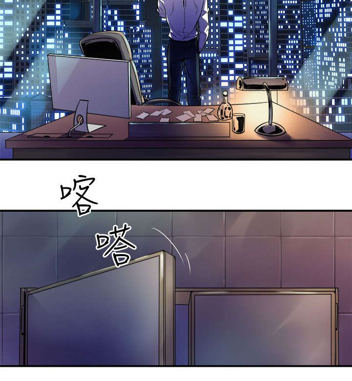 邻墙有眼漫画,第16章：计划3图