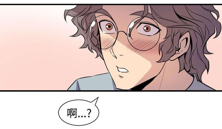 邻墙有眼漫画,第9章：清晨碰面1图