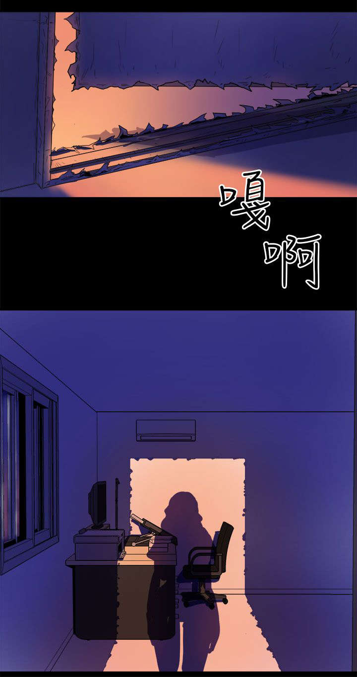 邻墙有眼漫画,第8章：礼尚往来4图