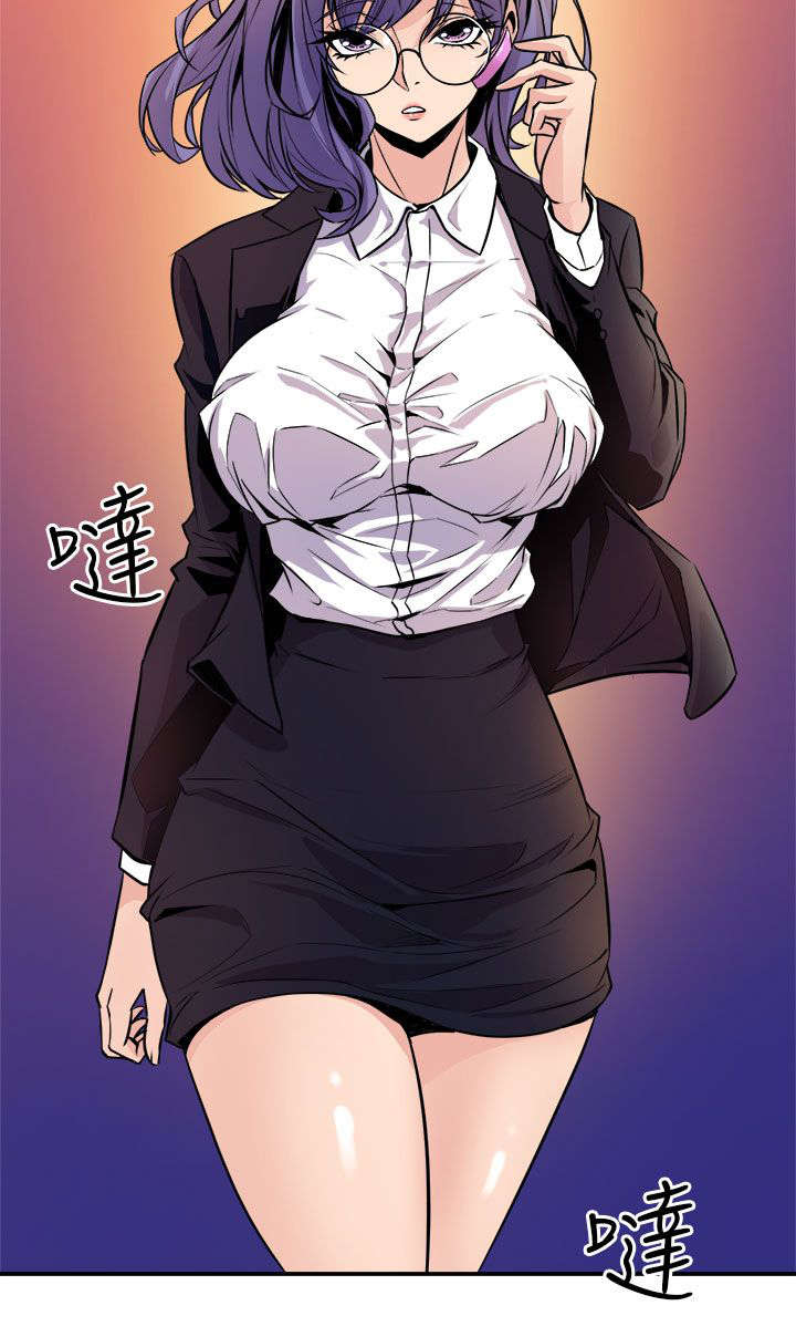 邻墙有眼漫画,第16章：计划1图