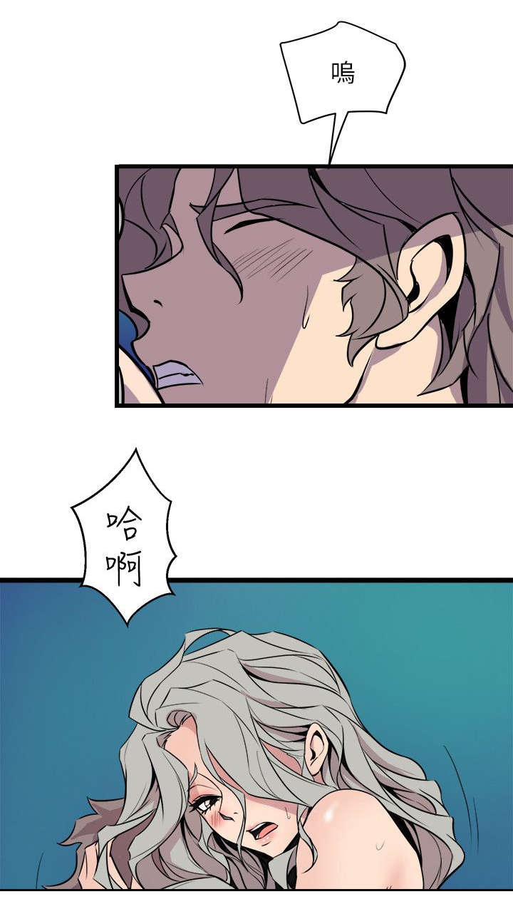 邻墙有眼漫画,第47章：有目的的接近4图