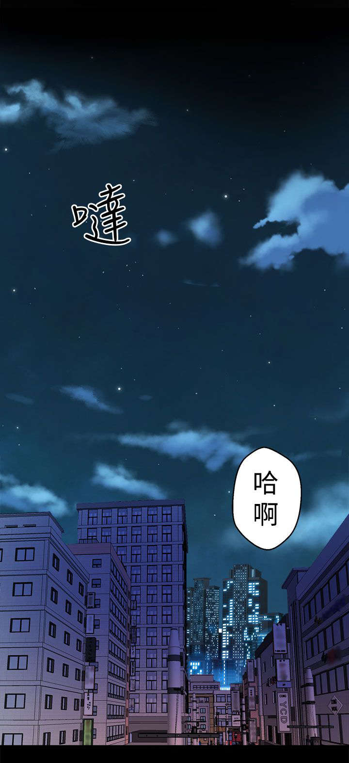 邻墙有眼漫画,第19章：抱紧2图
