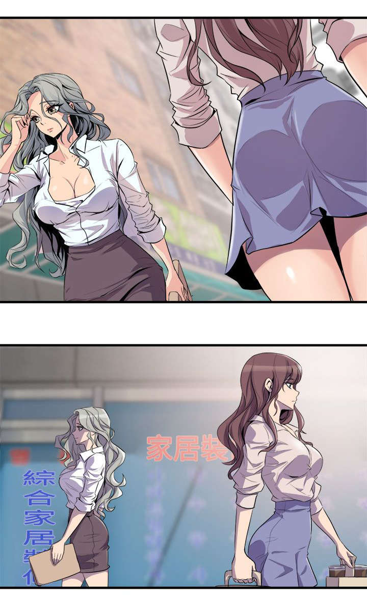 邻墙有眼漫画,第23章：意外来客5图