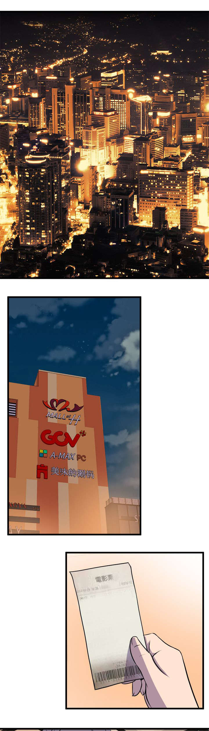 邻墙有眼漫画,第48章：挥之不去4图