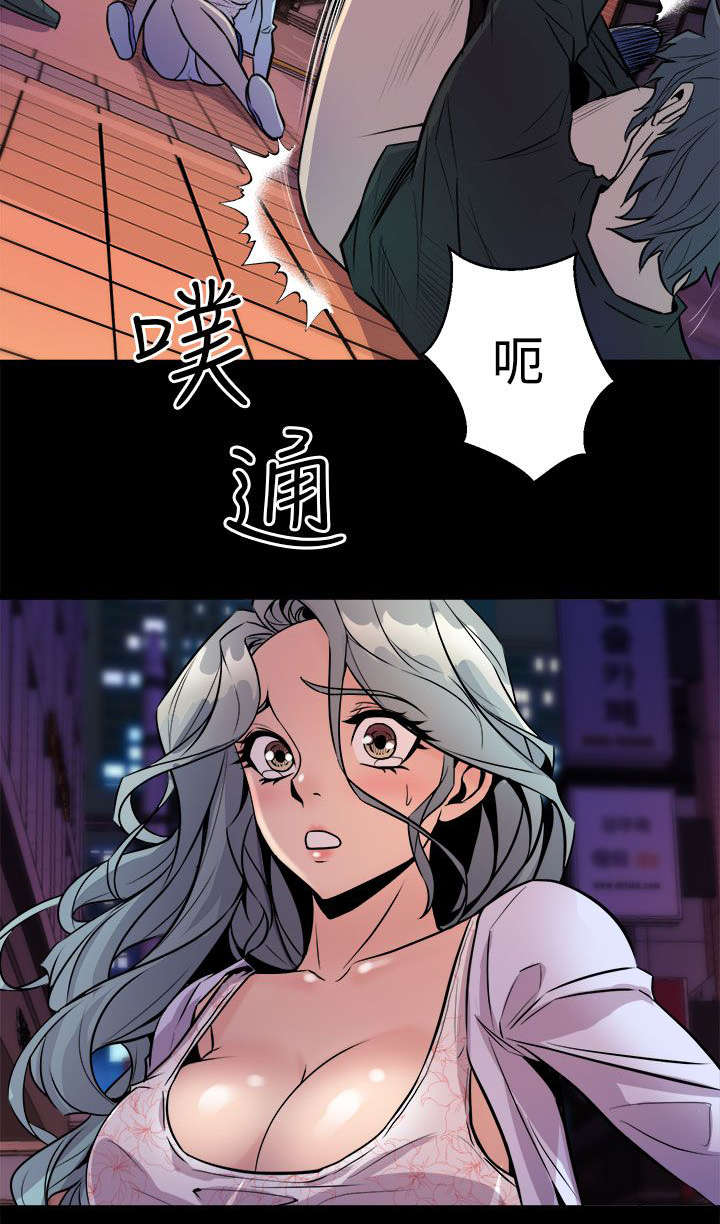 邻墙有眼漫画,第19章：抱紧1图