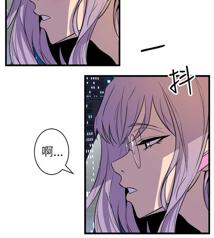 邻墙有眼漫画,第30章：老同学身死5图