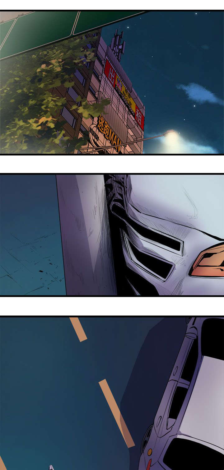 邻墙有眼漫画,第26章：赶回4图