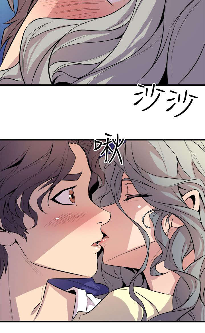 邻墙有眼漫画,第20章：暧昧升温1图