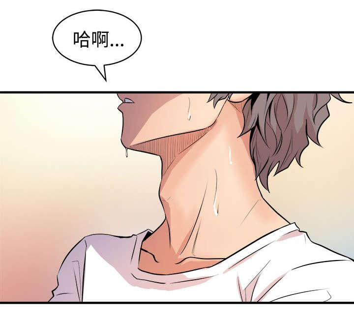 邻墙有眼漫画,第22章：同居生活2图