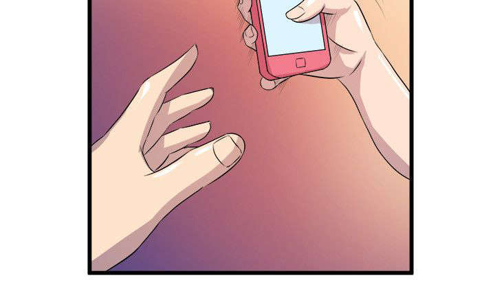 邻墙有眼漫画,第28章：绿茶3图