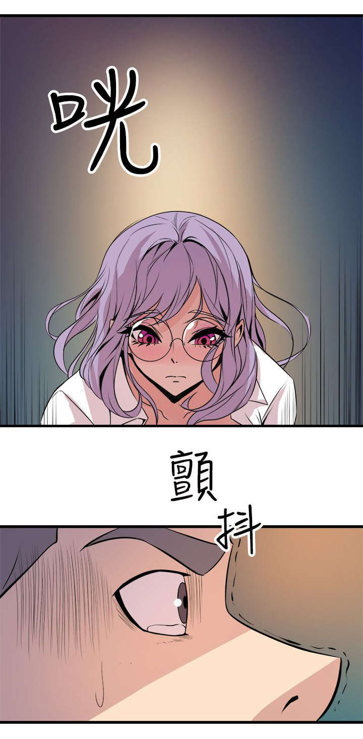 邻墙有眼漫画,第28章：绿茶3图