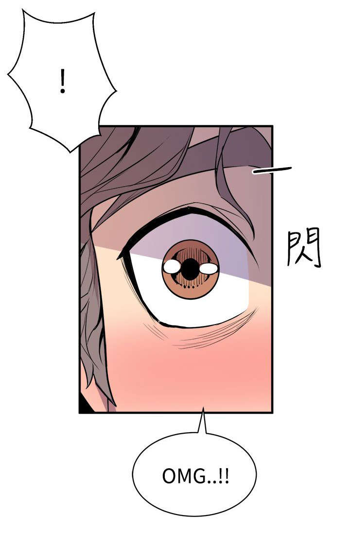 邻墙有眼漫画,第23章：意外来客3图