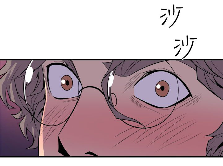 邻墙有眼漫画,第7章：无法制止4图