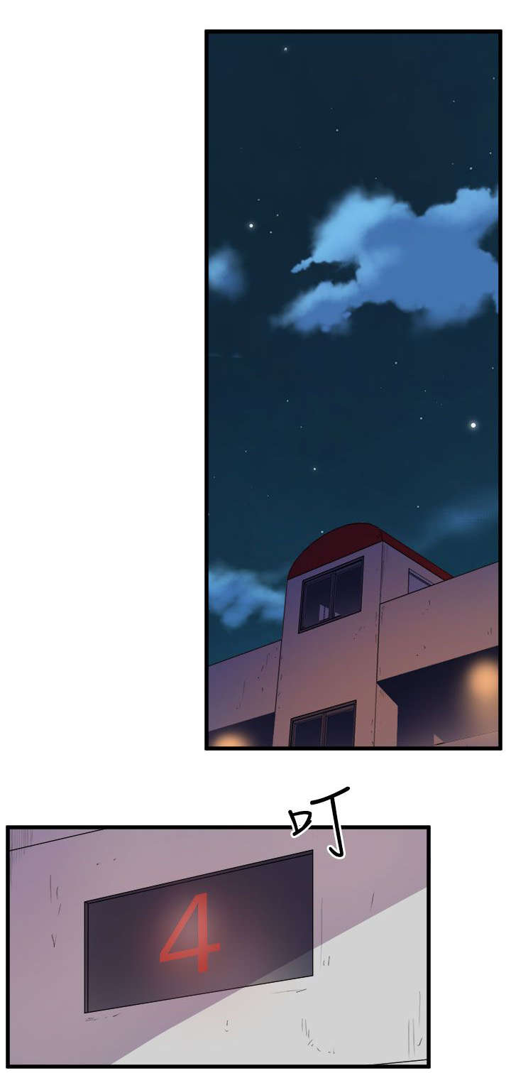 邻墙有眼漫画,第26章：赶回2图