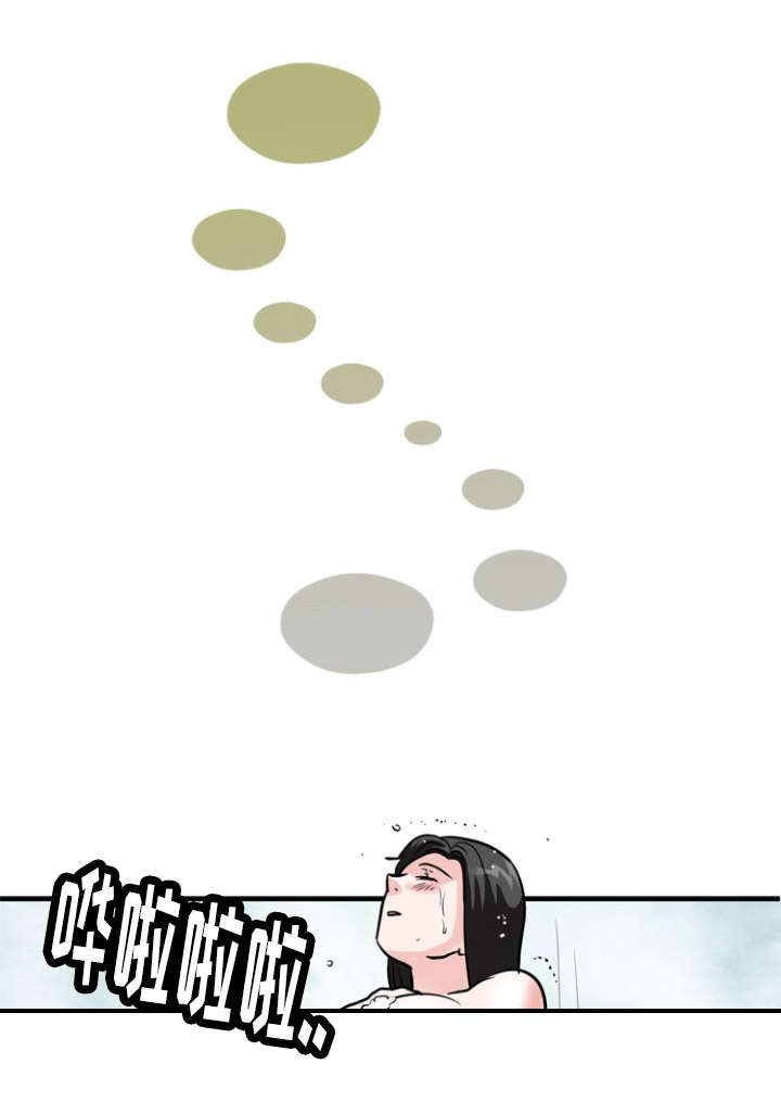 孤岛游魂漫画,第19章：愤怒4图
