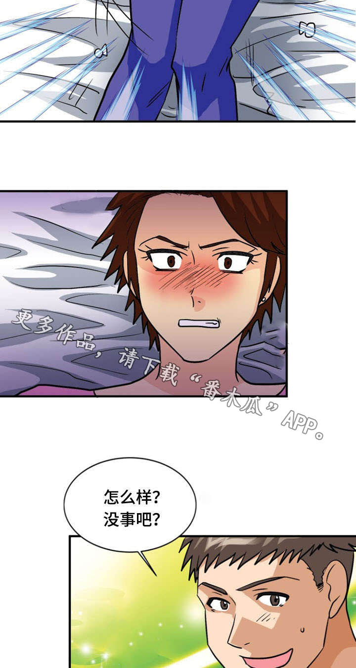 孤岛游魂漫画,第51章：态度4图