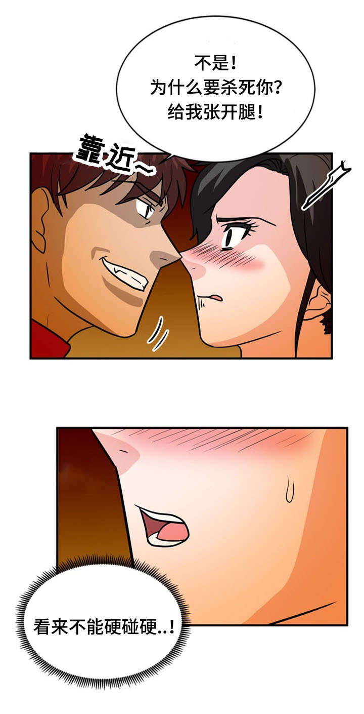 孤岛游魂漫画,第36章：显露5图