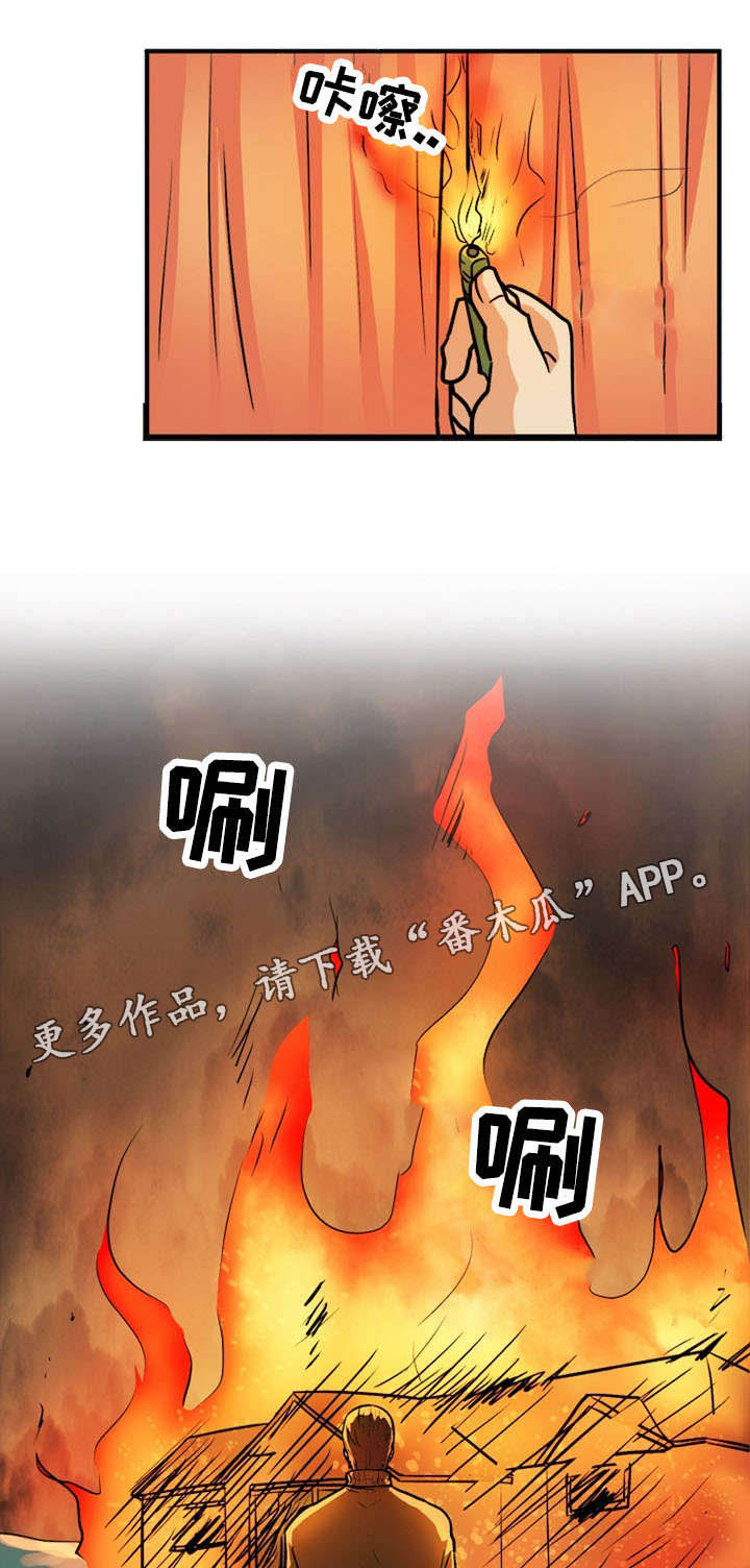 孤岛游魂漫画,第57章：忏悔4图