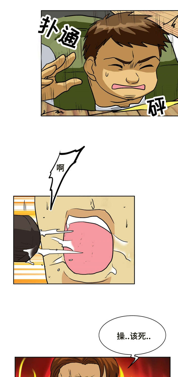 孤岛游魂漫画,第56章：反击2图