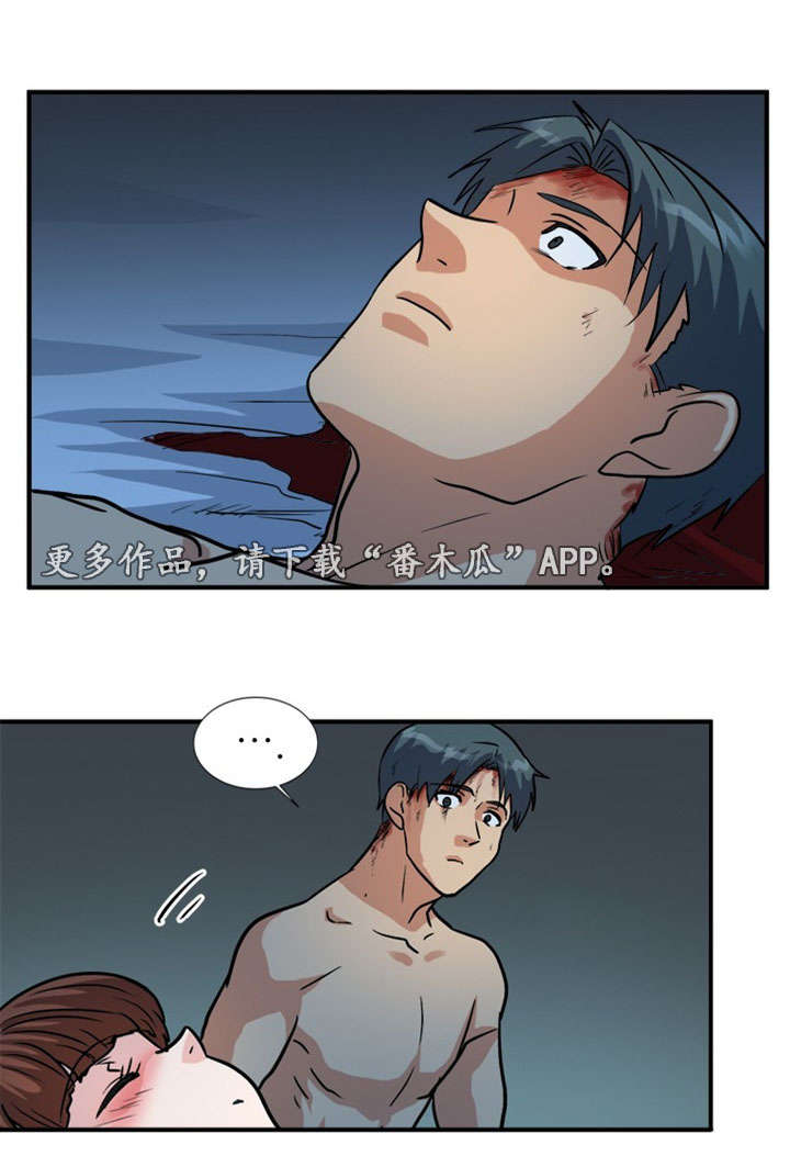 孤岛游魂漫画,第58章：痛下杀手3图