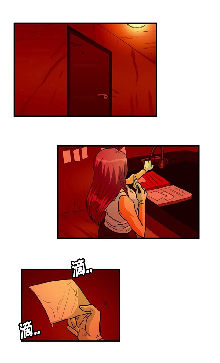 孤岛游魂漫画,第4章：信号1图